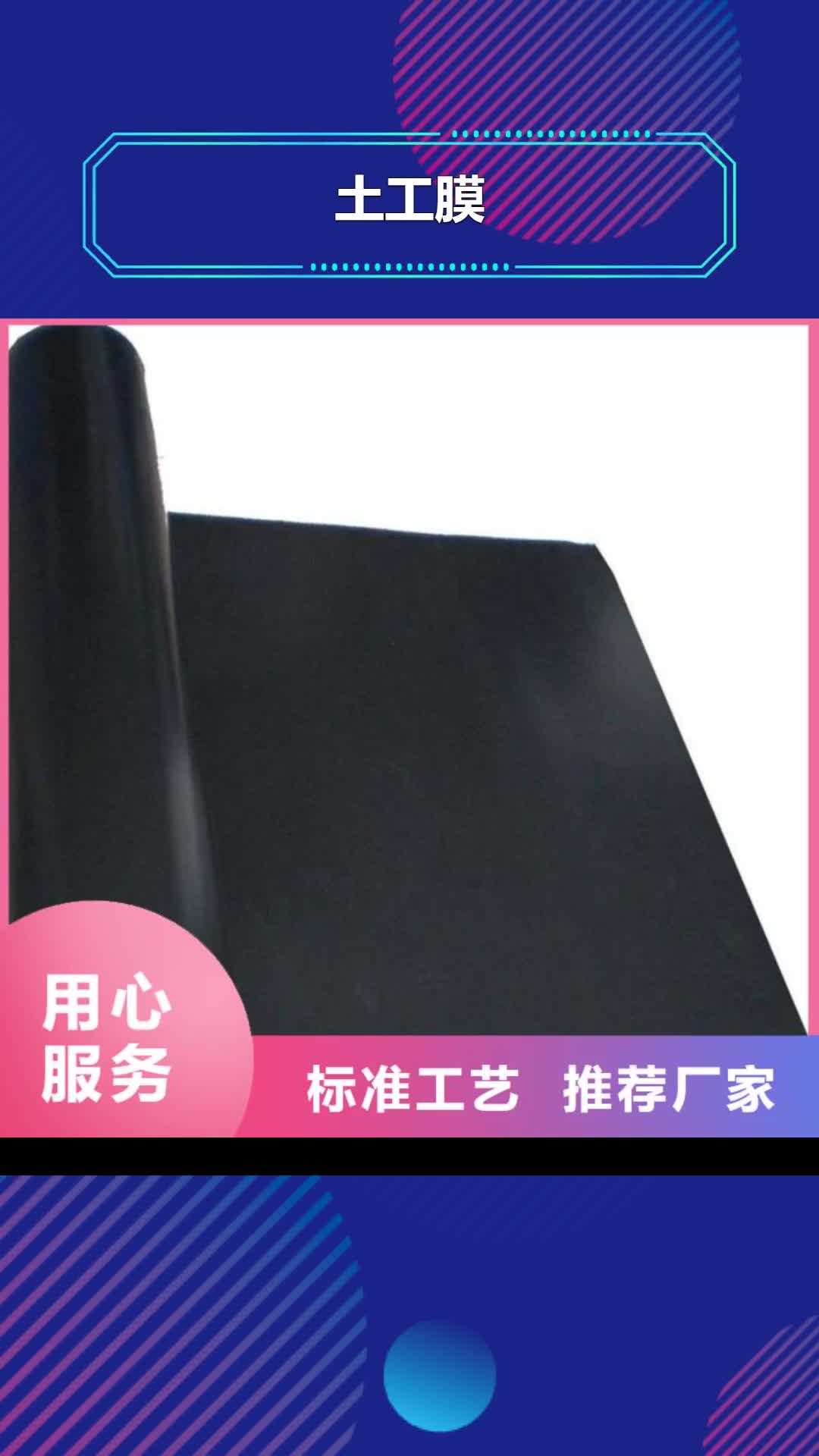 张掖【土工膜】软式透水管厂家实力大