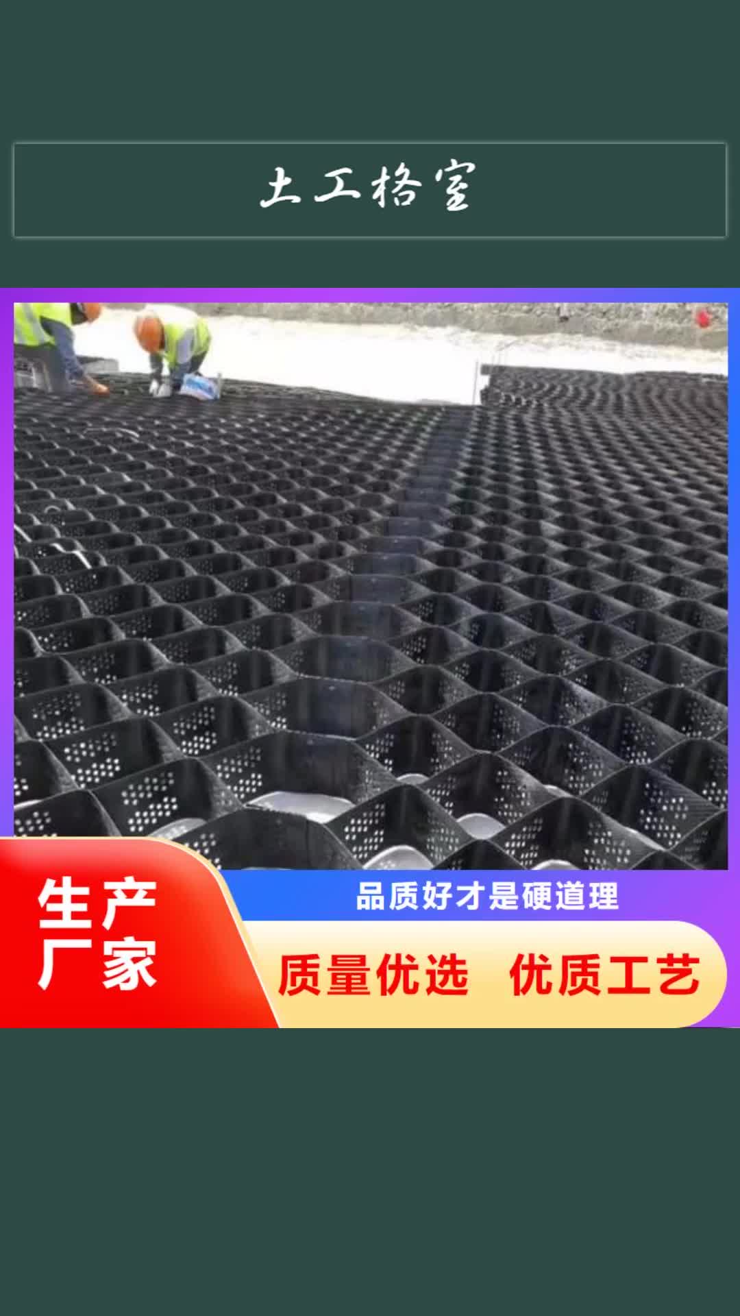 郴州 土工格室,【短丝土工布】厂家直营
