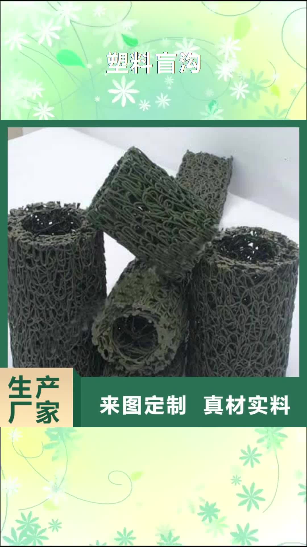 【兰州 塑料盲沟-PP焊接土工格栅产地采购】