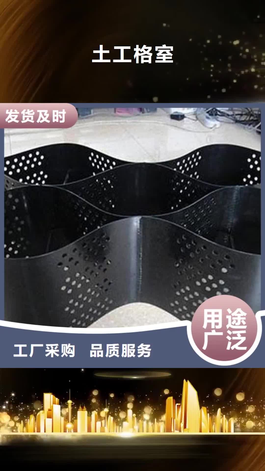 通辽 土工格室,【膨润土防水毯】支持加工定制