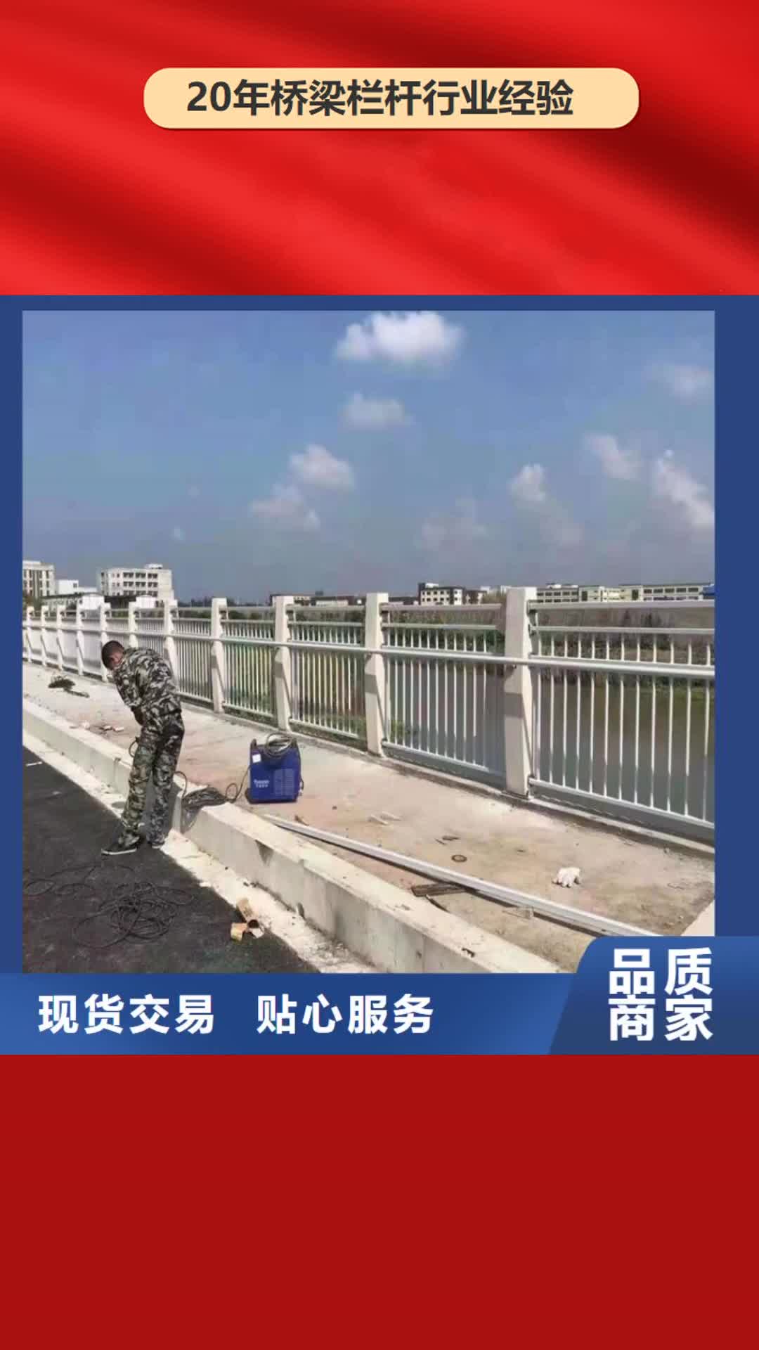 玉林 桥梁栏杆_【不锈钢复合管护栏】质检严格放心品质