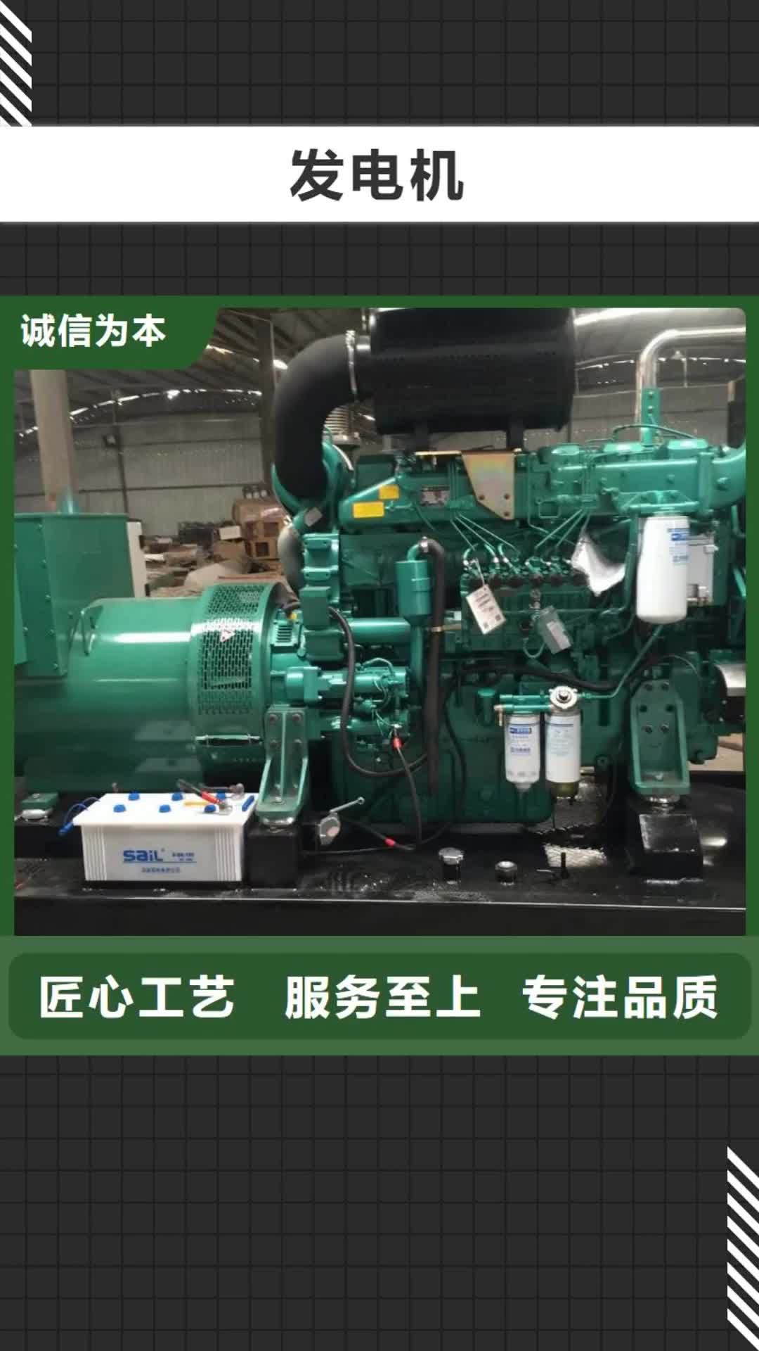 长春发电机 发电机租赁一站式采购方便省心