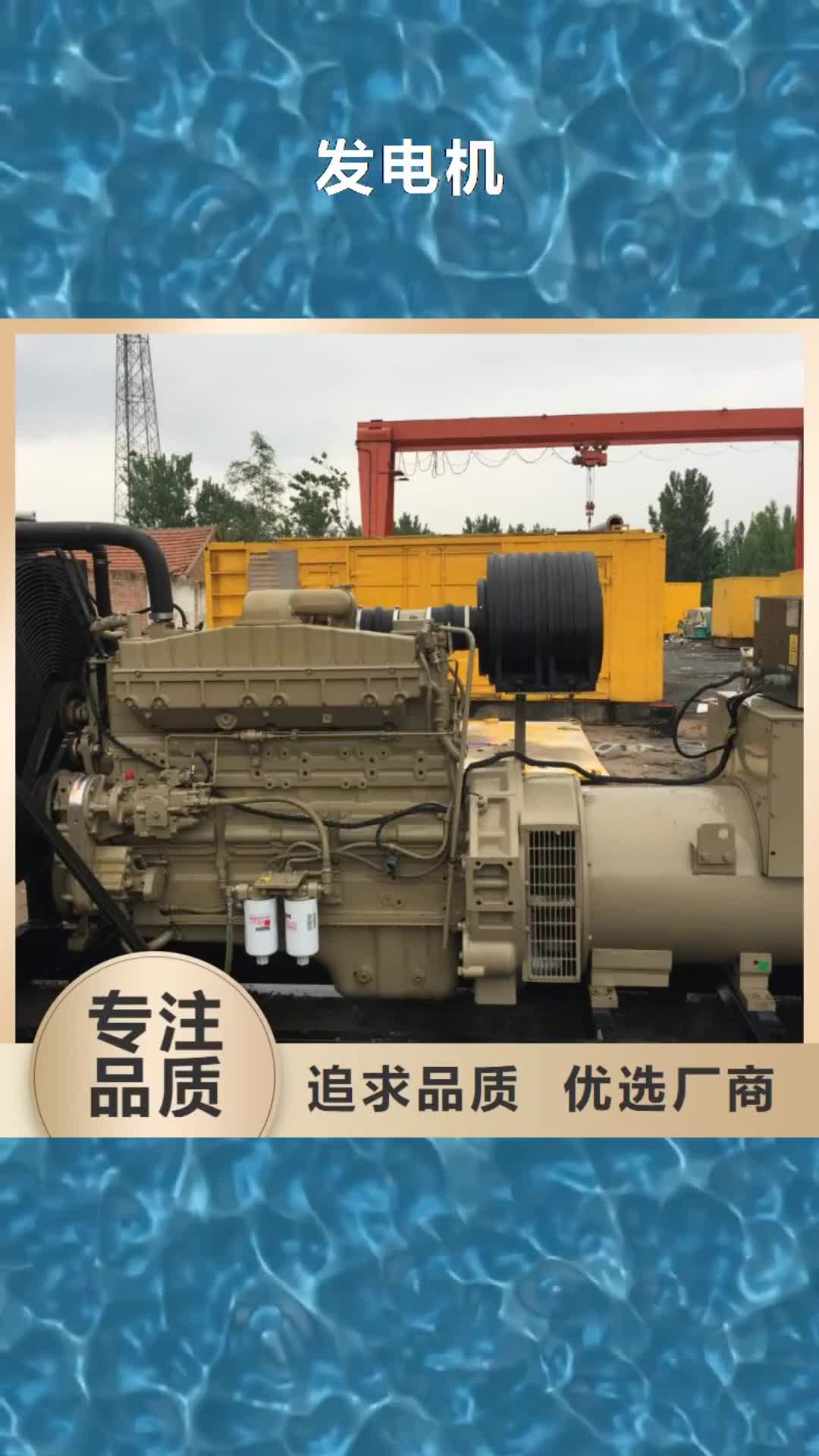 常州【发电机】发电机回收随心所欲定制