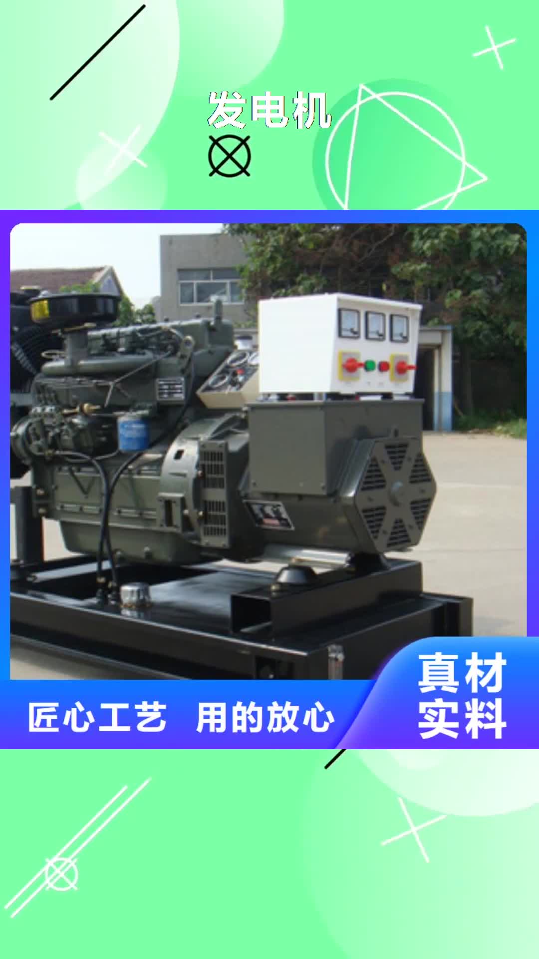 【平凉 发电机 本地发电机出租/租赁价格低】
