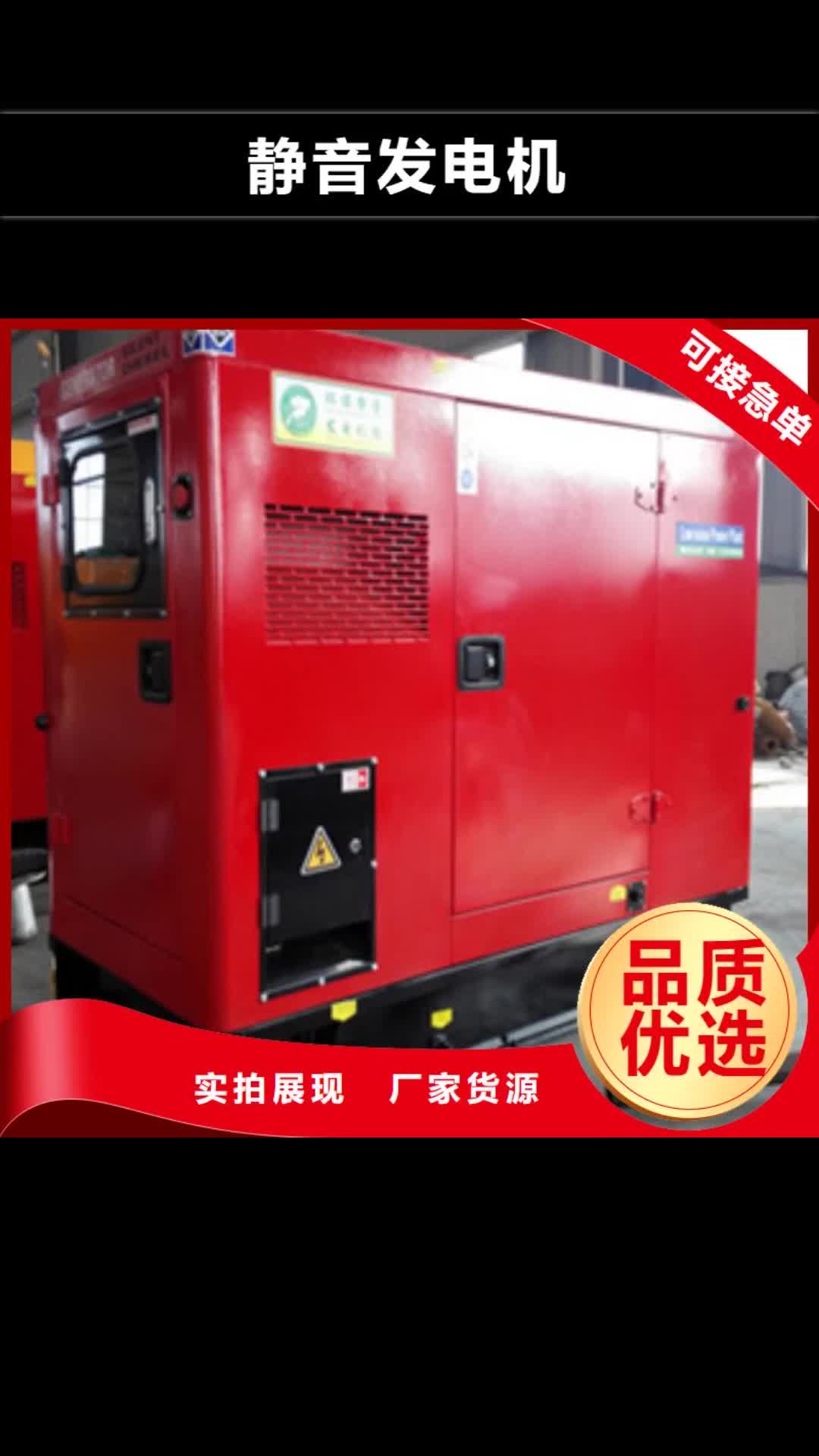 荆州静音发电机进口发电机回收多种规格供您选择