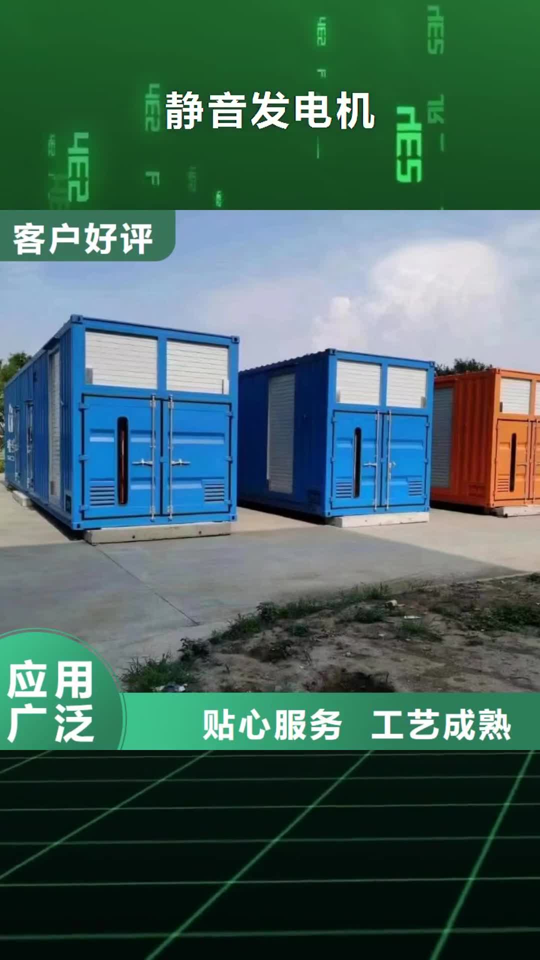 三门峡 静音发电机_【柴油发电机回收】同行低价