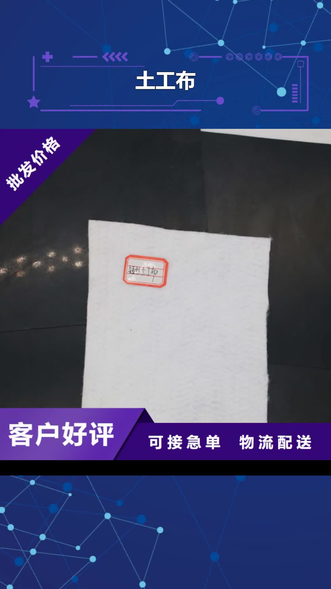 【包头 土工布 钢塑土工格栅品质之选】