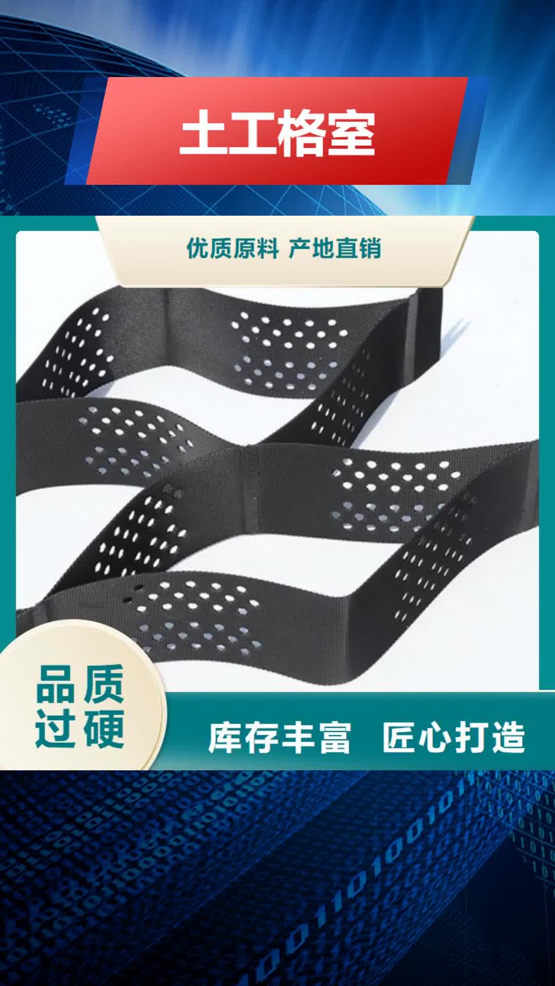武汉 土工格室,【水土保护毯】优选好材铸造好品质