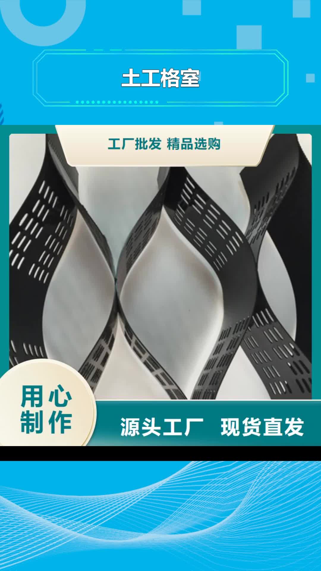 德阳【土工格室】 软式透水管销售的是诚信