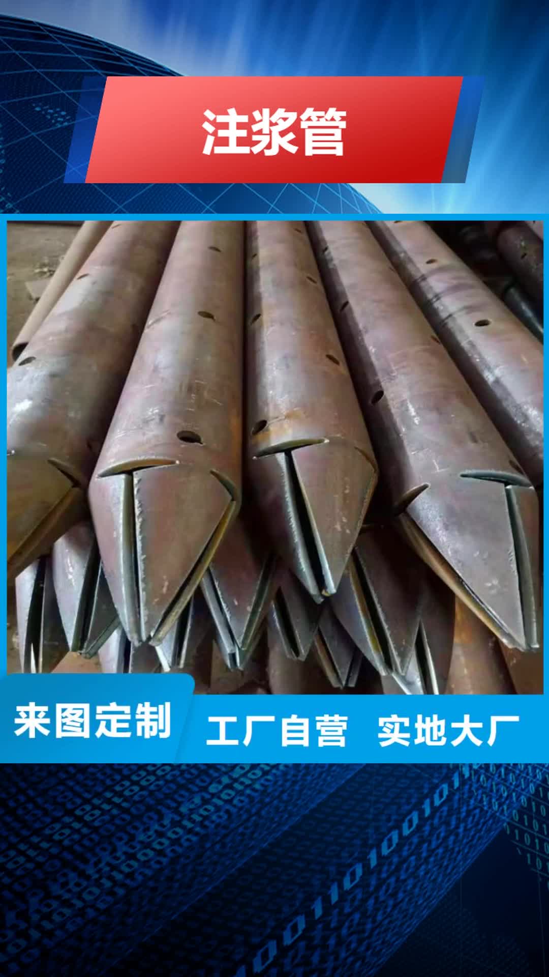 荆门【注浆管】 降水井管厂家货源
