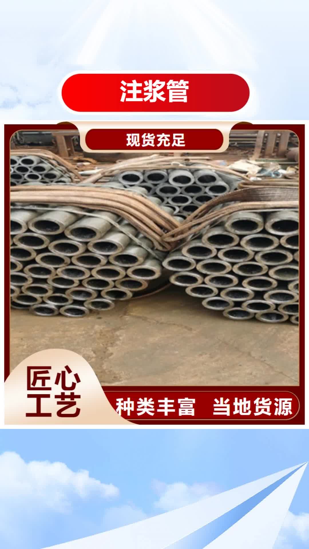 赤峰 注浆管_【无砂管】N年专注