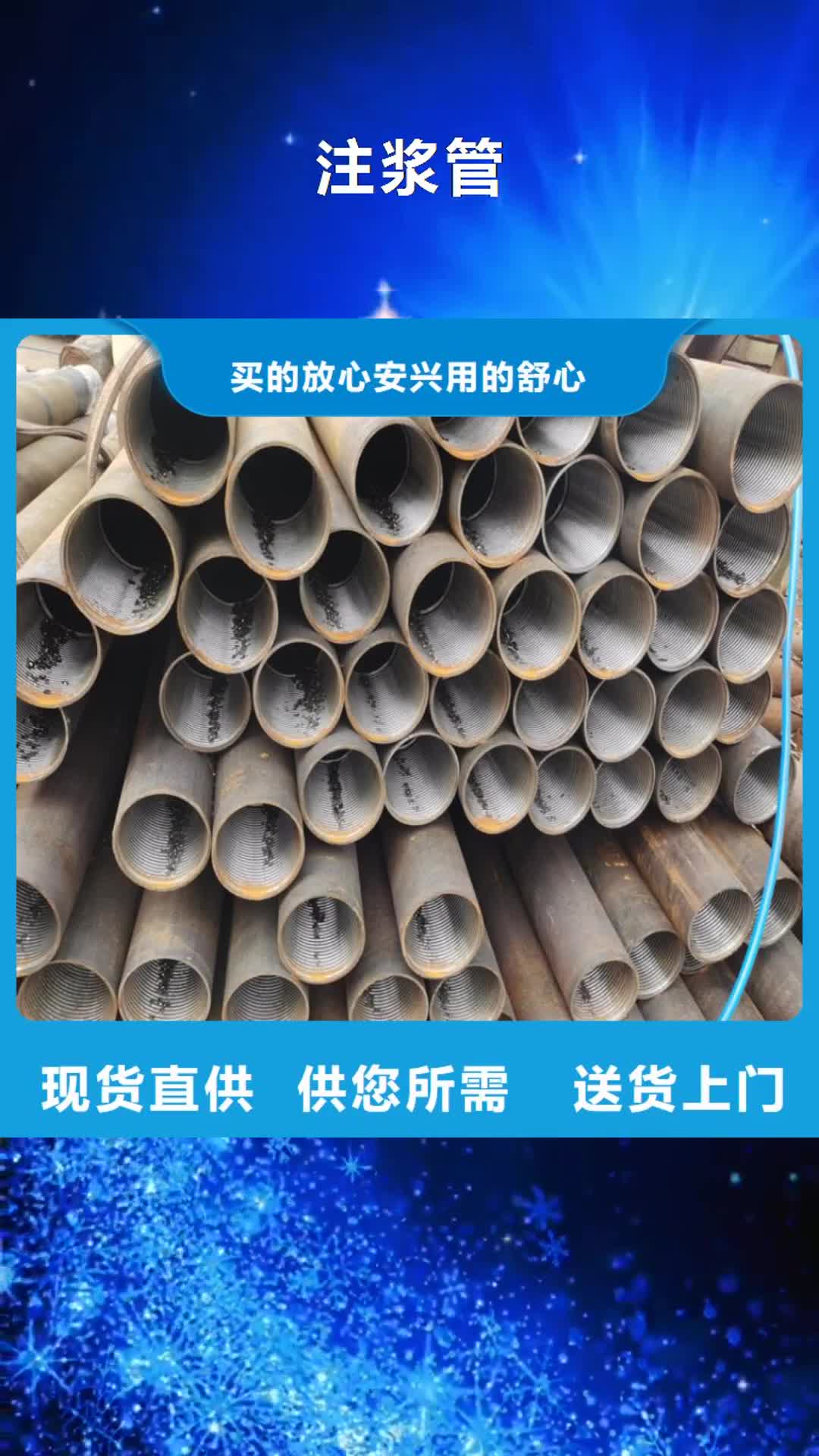【北京 注浆管_饶丝滤水管优势】