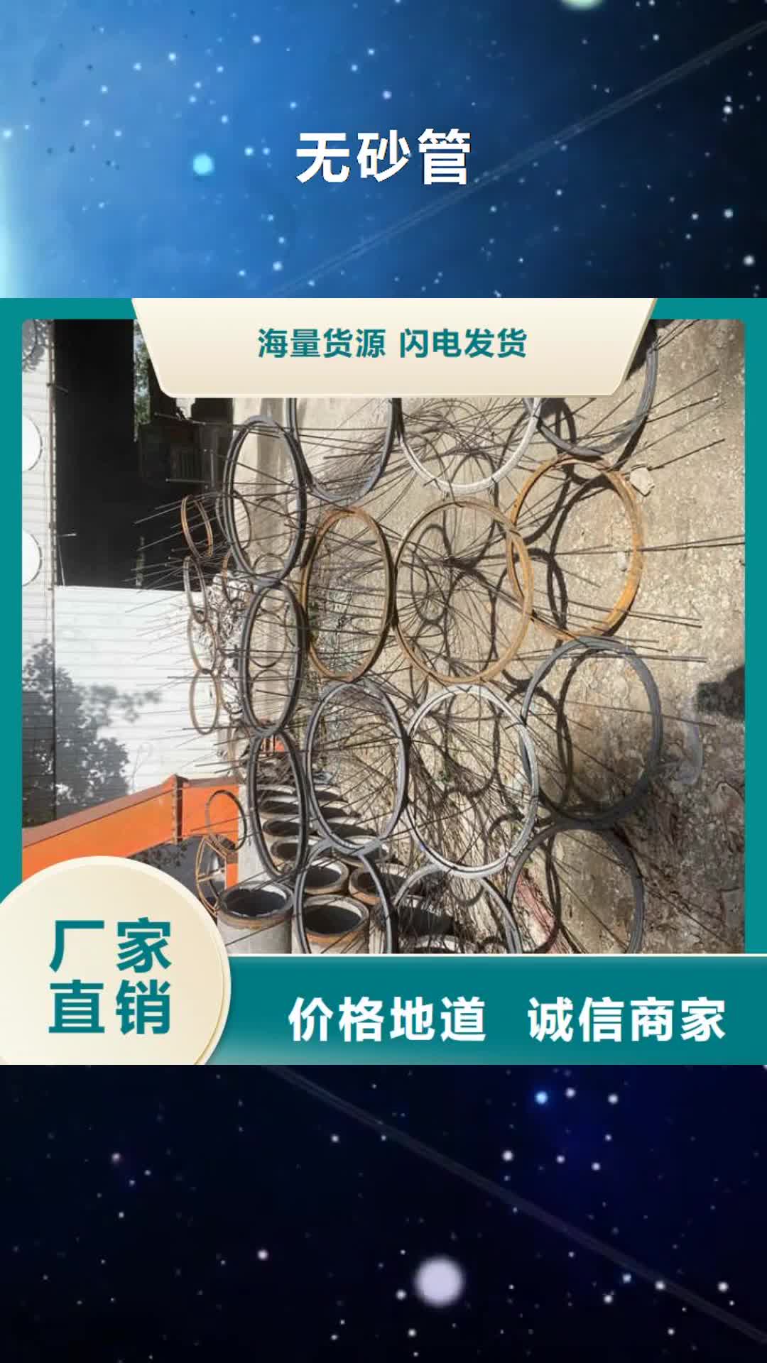 玉林无砂管【桥式滤水管】您身边的厂家