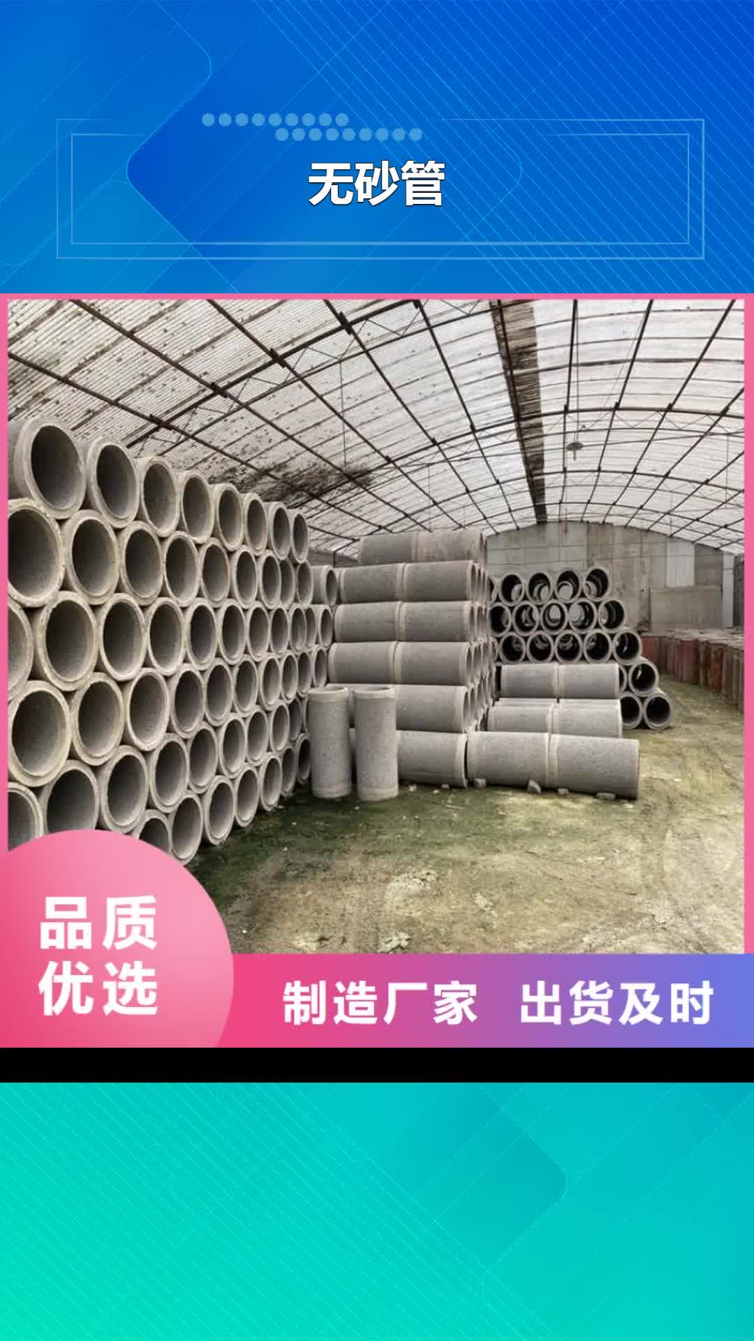 盐城 无砂管-【圆孔滤水管】定制销售售后为一体