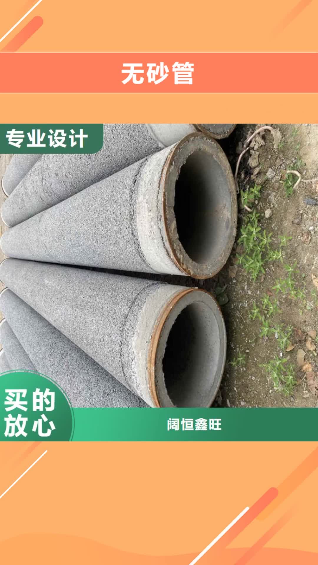 黔西南【无砂管】,打井滤水管工艺精细质保长久