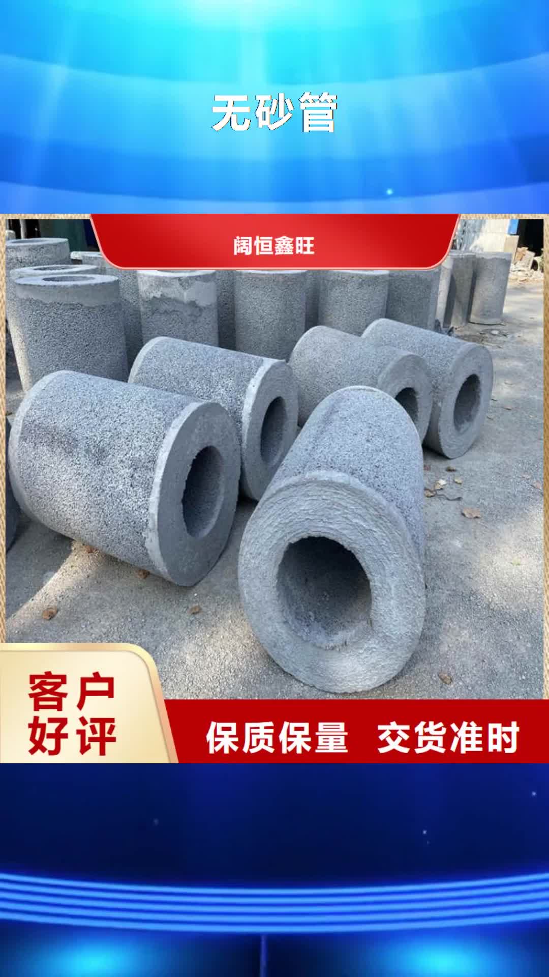 泸州 无砂管-【降水井管】厂家品控严格