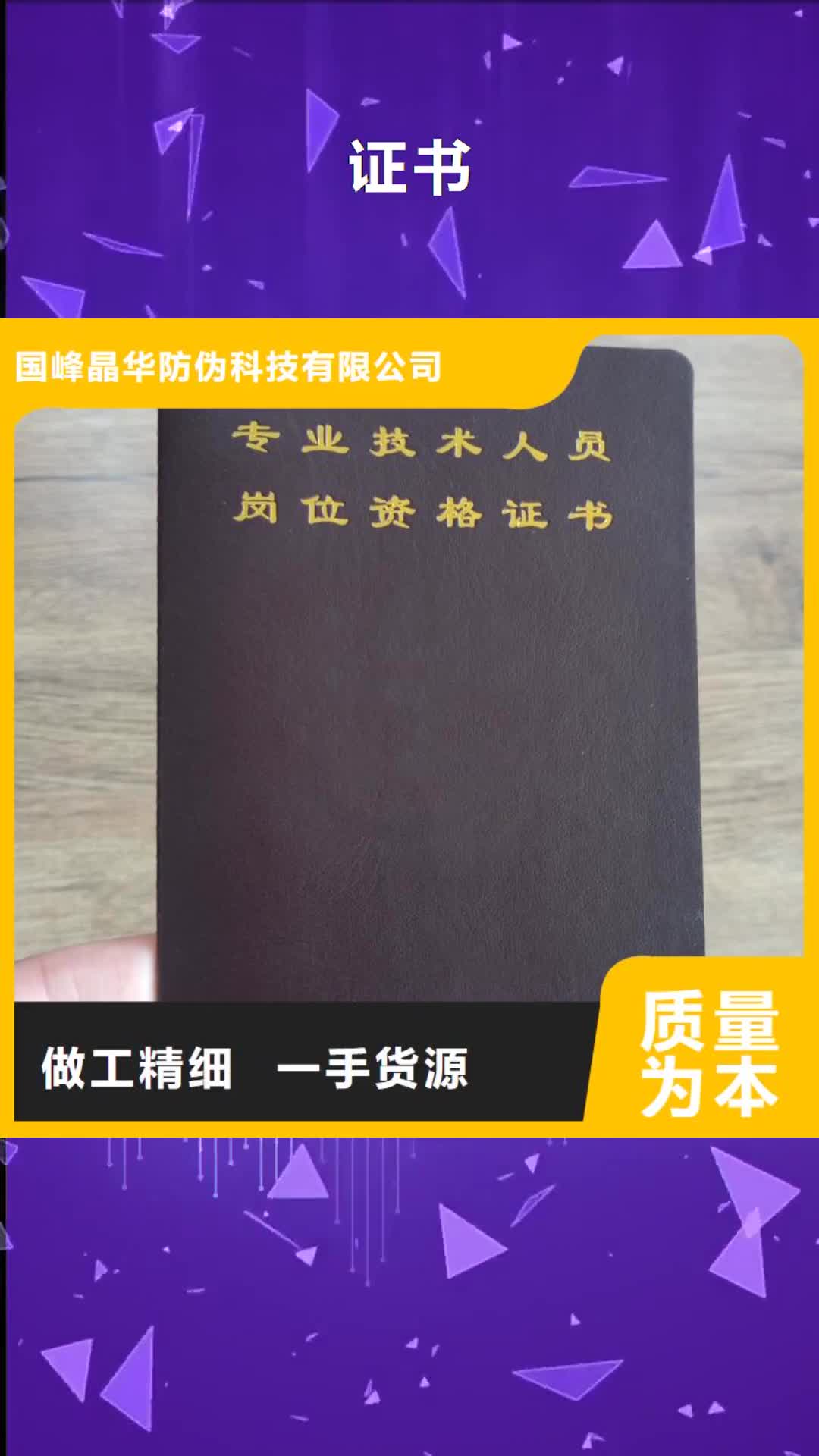 广东void防伪标签来图定制