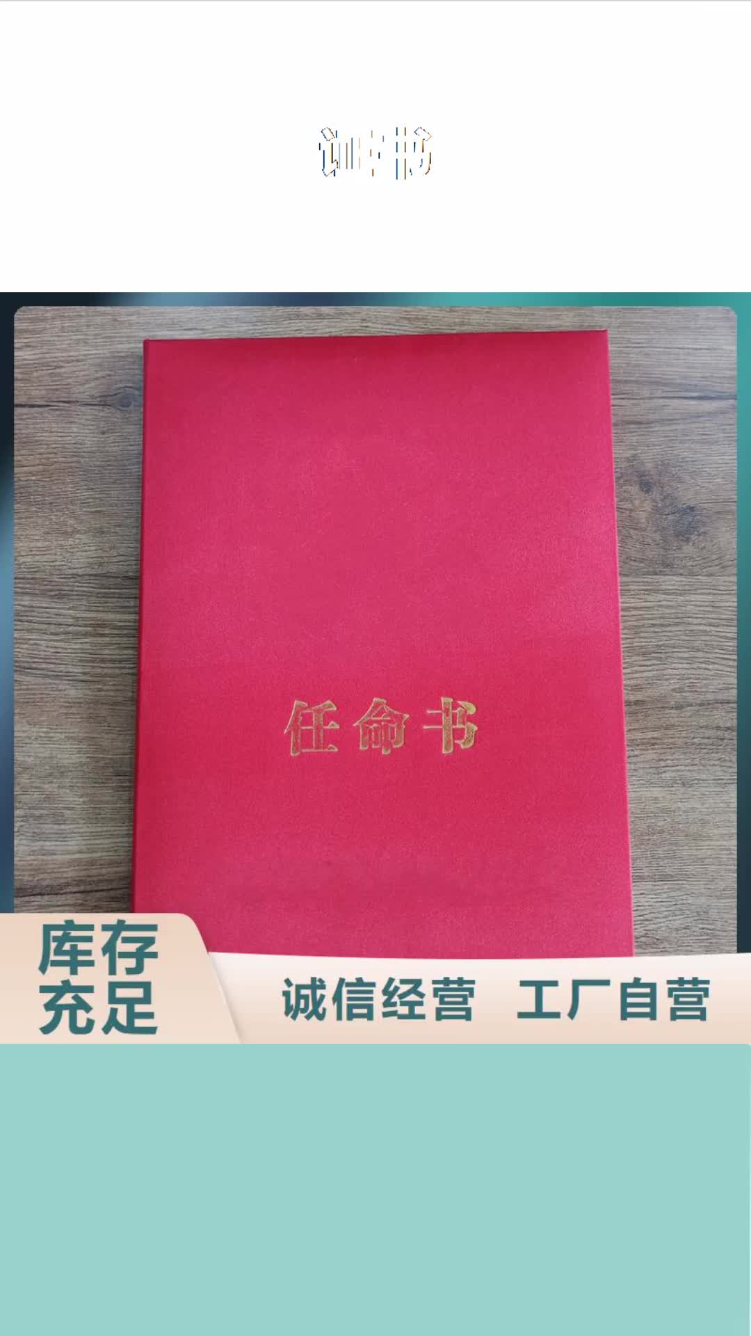 张掖【】_电码防伪标签价格公道合理