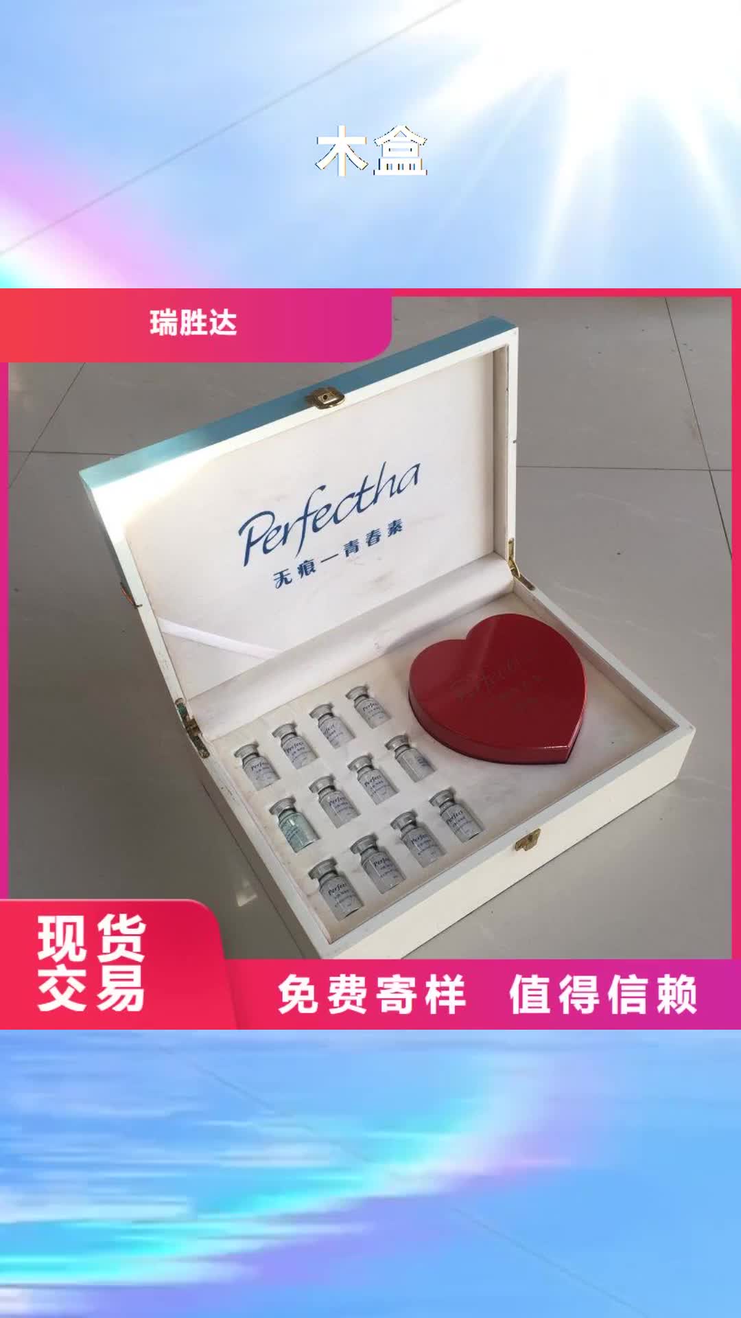 黑龙江木盒品质保证