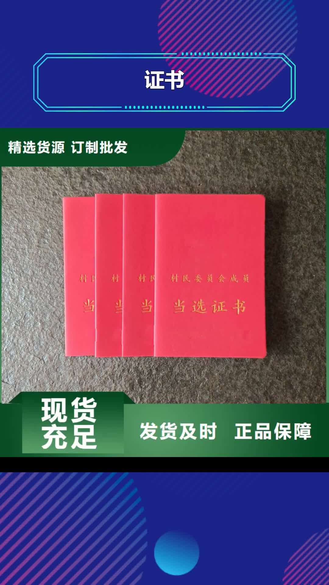 乌兰察布木盒产品细节参数