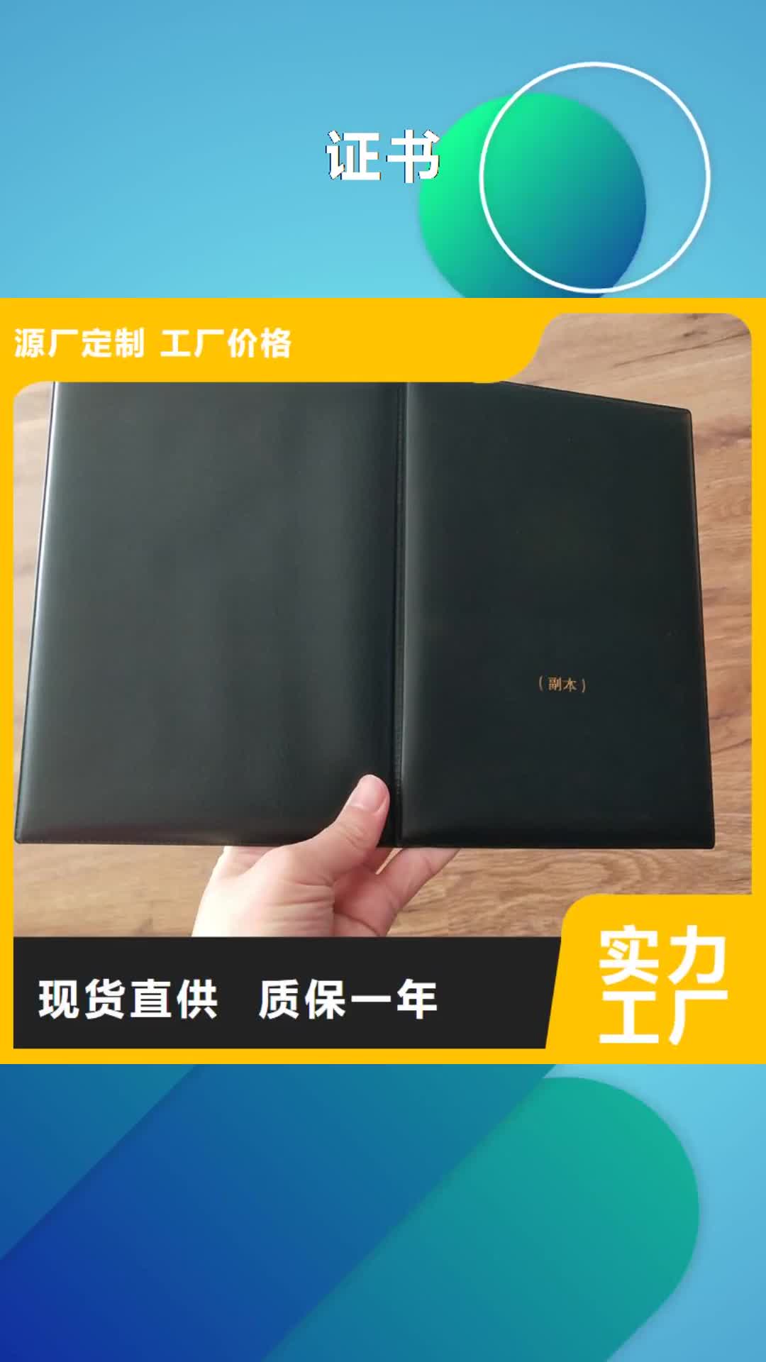 兴安【】_防伪胶带库存充足