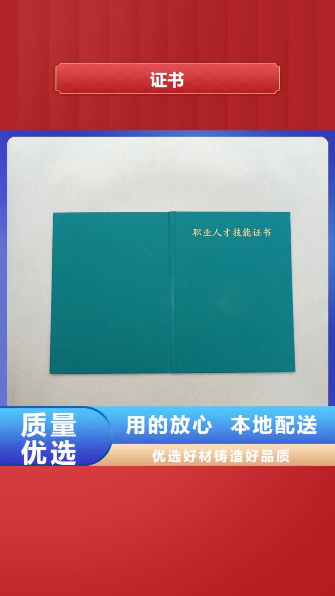 【铜川 ,防伪胶带支持定制加工】