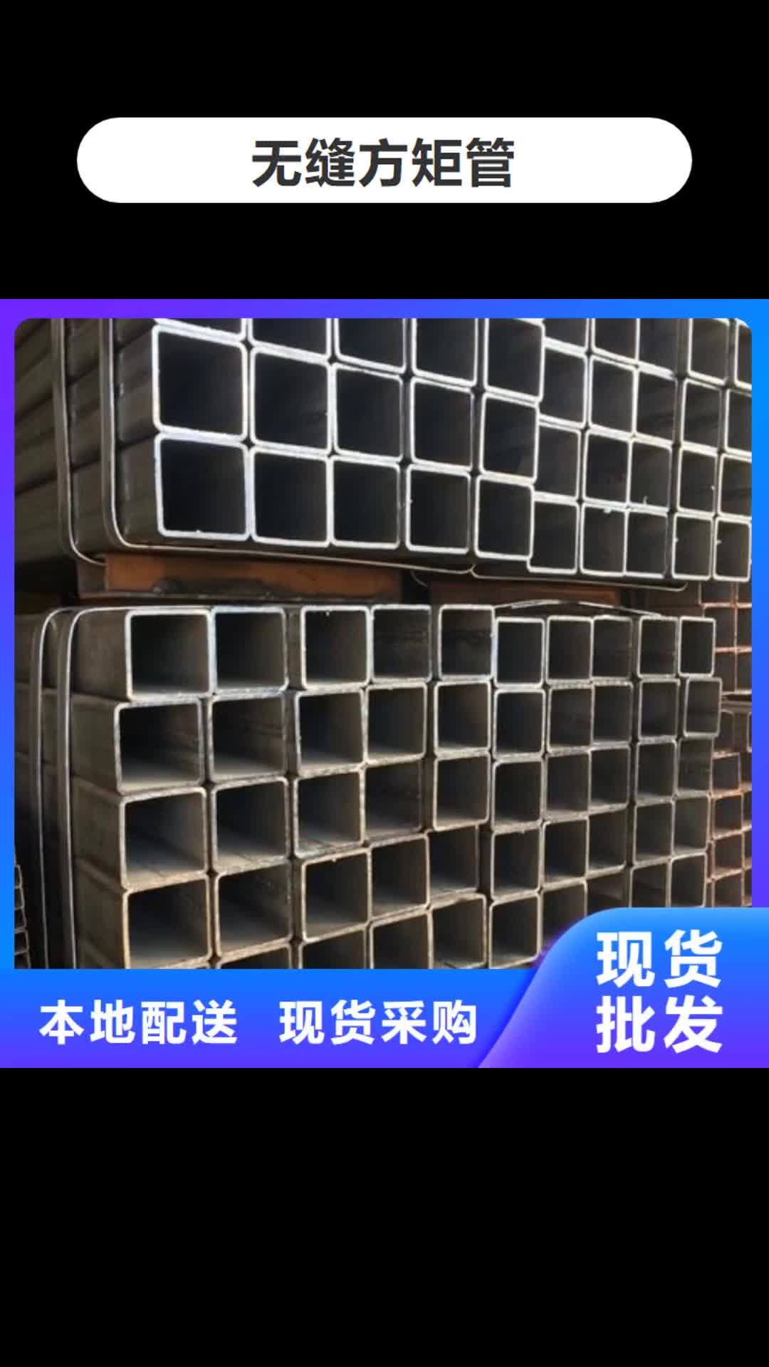 陇南 无缝方矩管_【3087低中压锅炉管】实体厂家