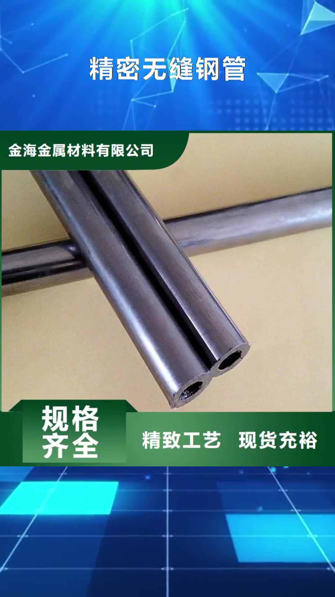 泉州 精密无缝钢管【3087低中压锅炉管】畅销当地