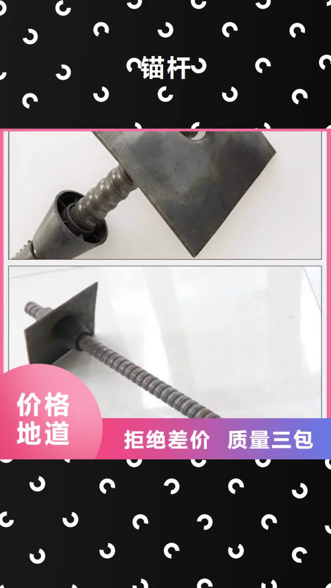 枣庄【锚杆】冷拔异型管根据要求定制