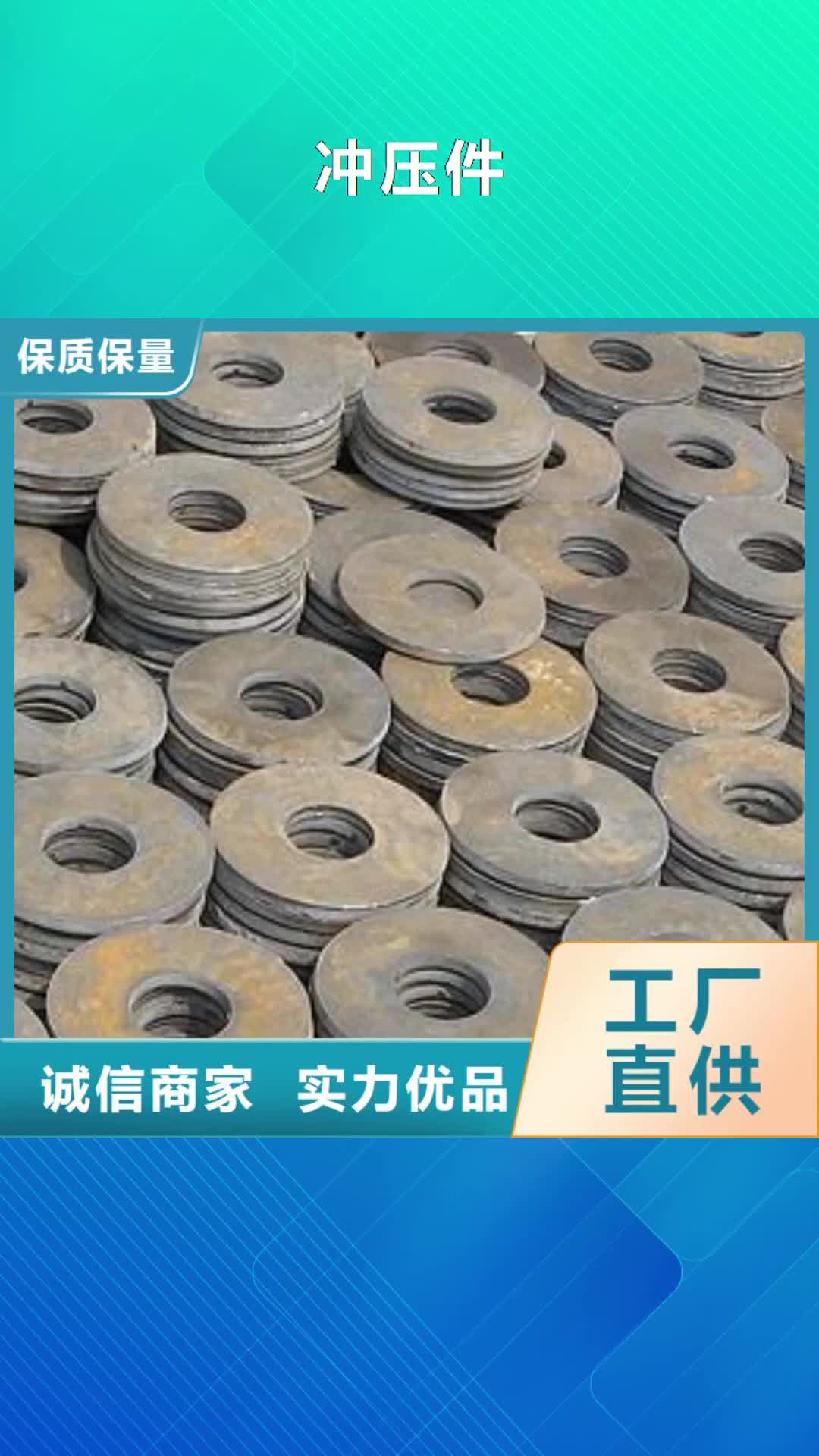 绍兴【冲压件】精密无缝钢管满足您多种采购需求