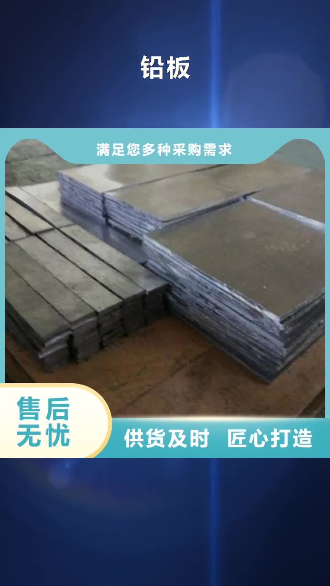 【牡丹江 铅板厚壁钢管源头直供】