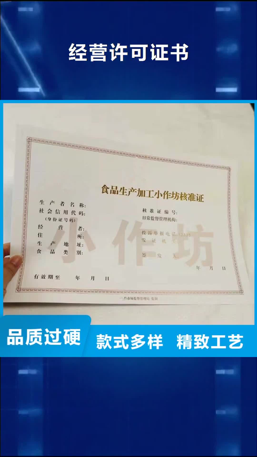 辽宁 经营许可,【木盒厂家】每一处都是匠心制作