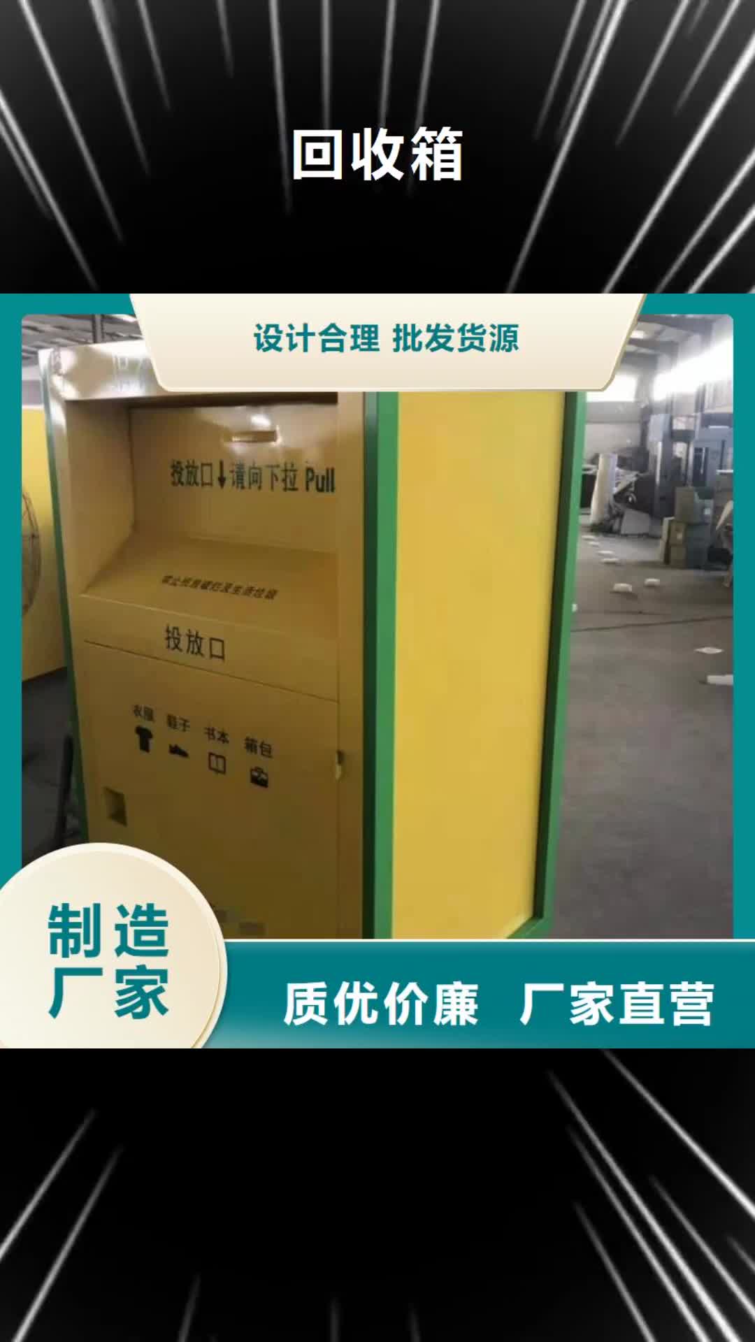 呼和浩特【回收箱】学校专用档案柜来图来样定制