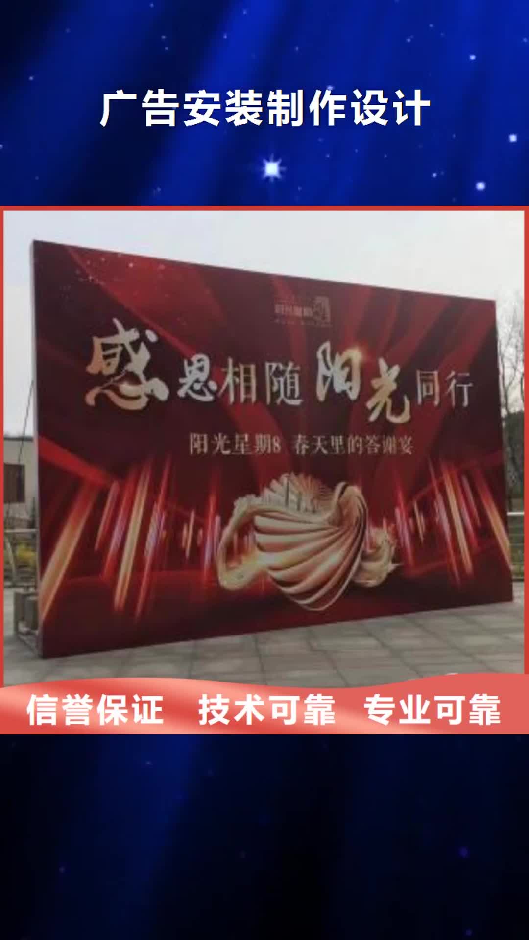 【昆明 广告安装制作设计-广告制作专业公司】
