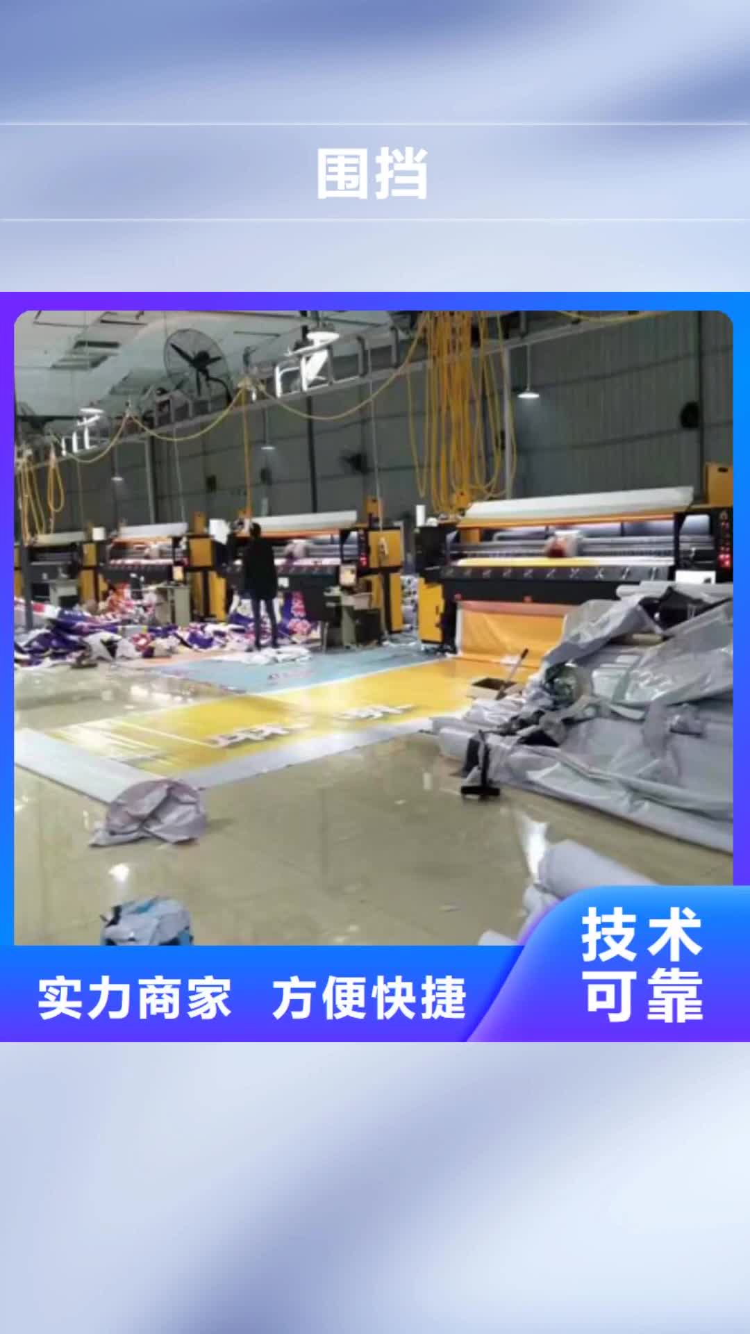 唐山 围挡【广告设计】团队