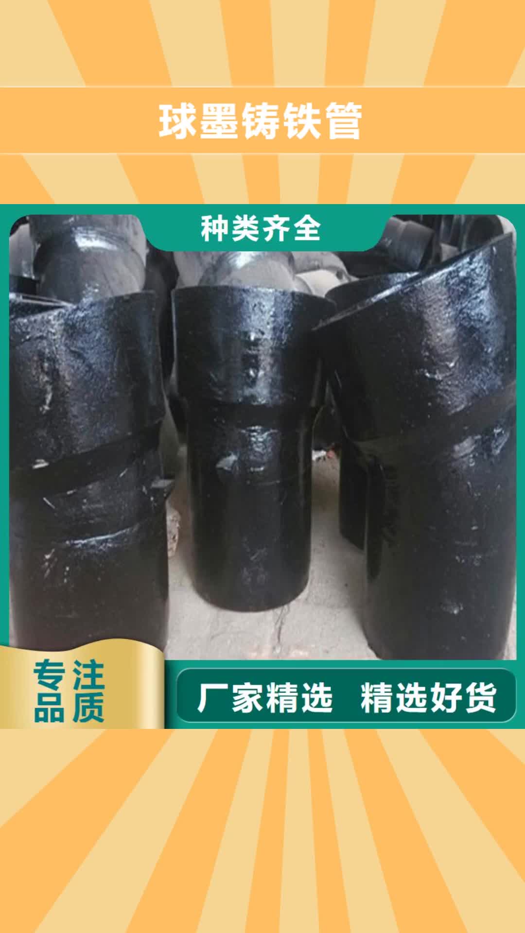 西安 球墨铸铁管【球墨铸铁供水管】源厂定制