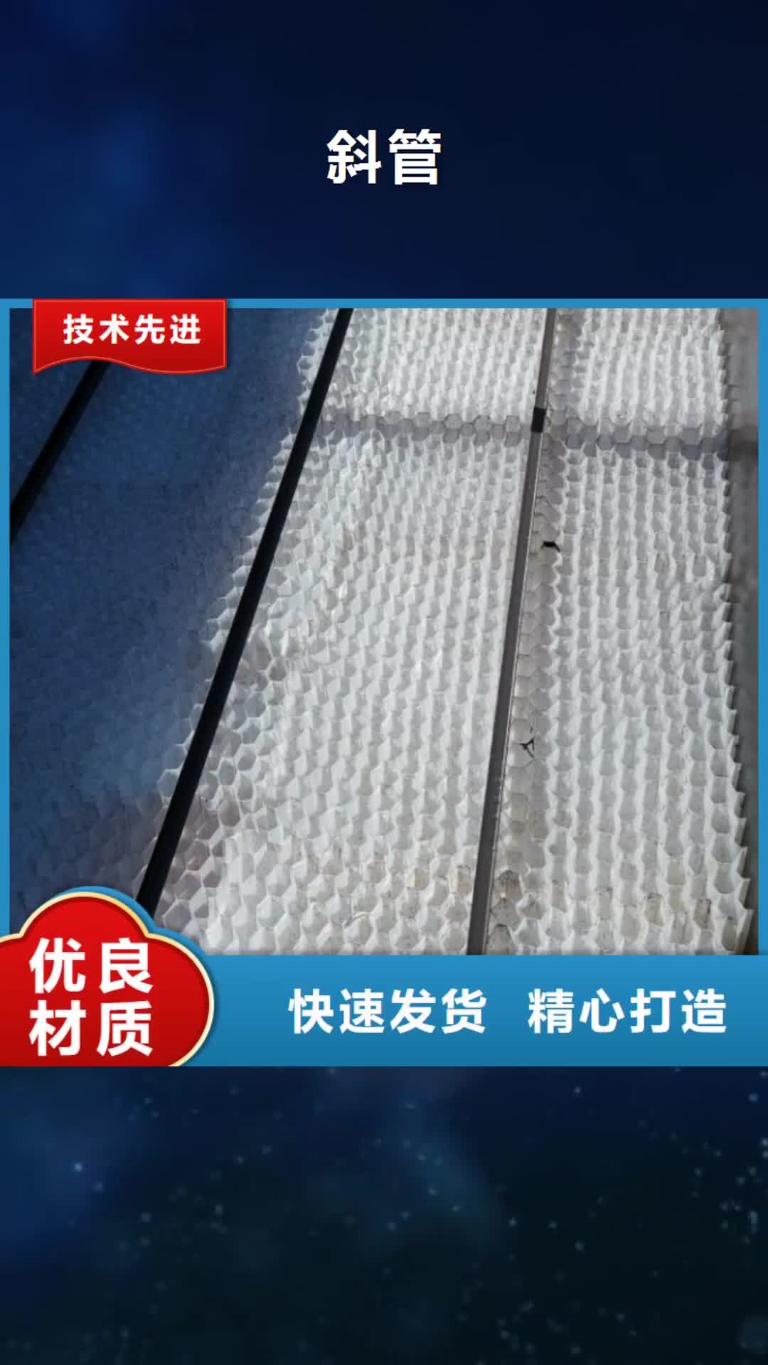 【兰州 斜管氧化铁脱硫剂质优价廉】