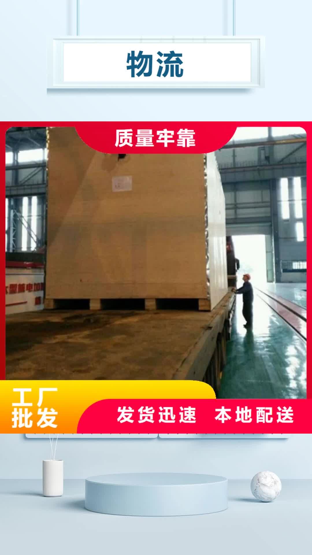 乌鲁木齐物流乐从到乌鲁木齐货运物流专线公司返程车直达托运搬家返程车物流