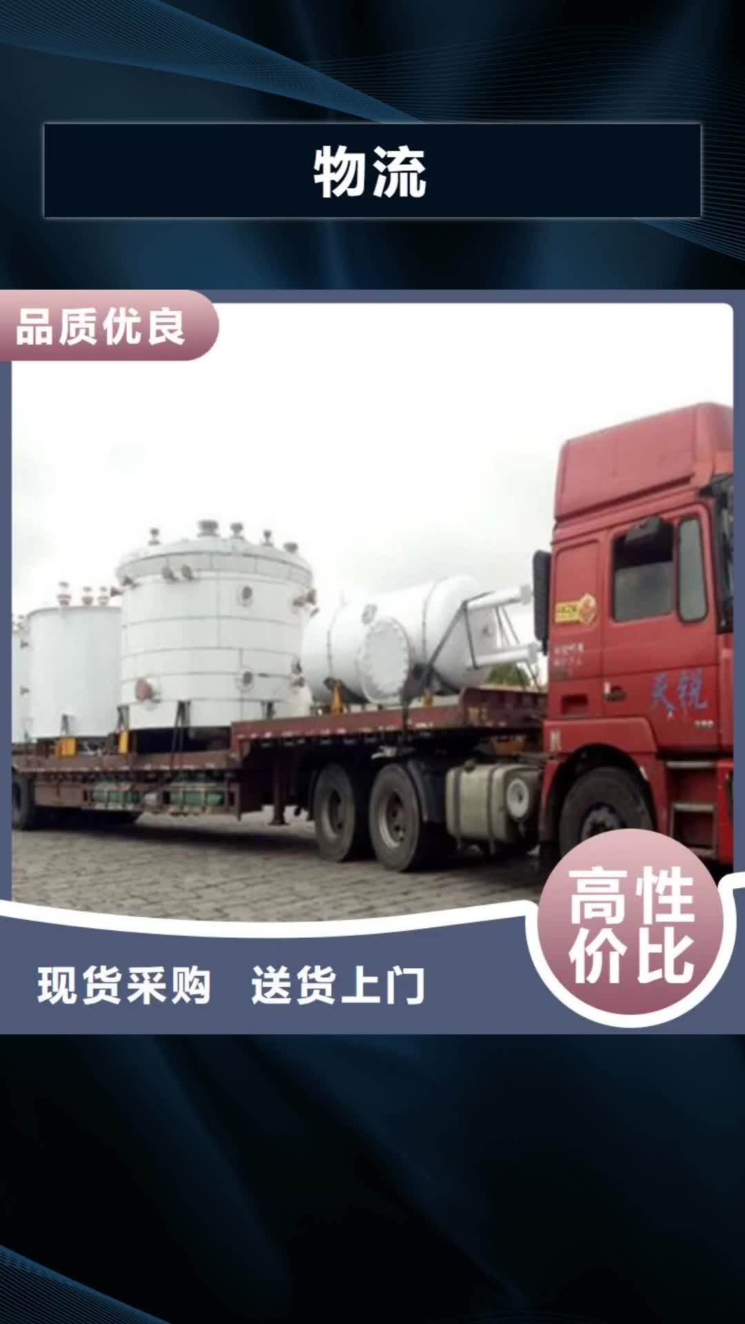鄂州物流乐从到鄂州专线公司物流运输托运零担整车返空车车源丰富