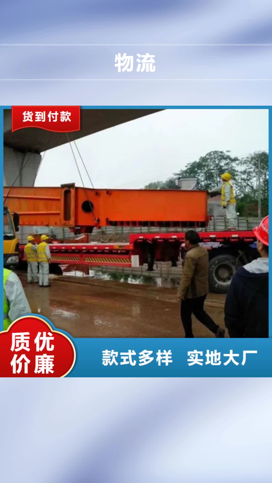 上海物流-【乐从到上海货运物流公司专线返空车整车直达回头车】整车零担