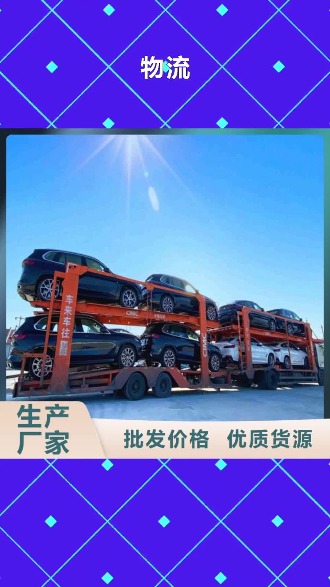 廊坊 物流_【乐从到廊坊专线公司物流运输返空车整车仓储返程车】特快专线