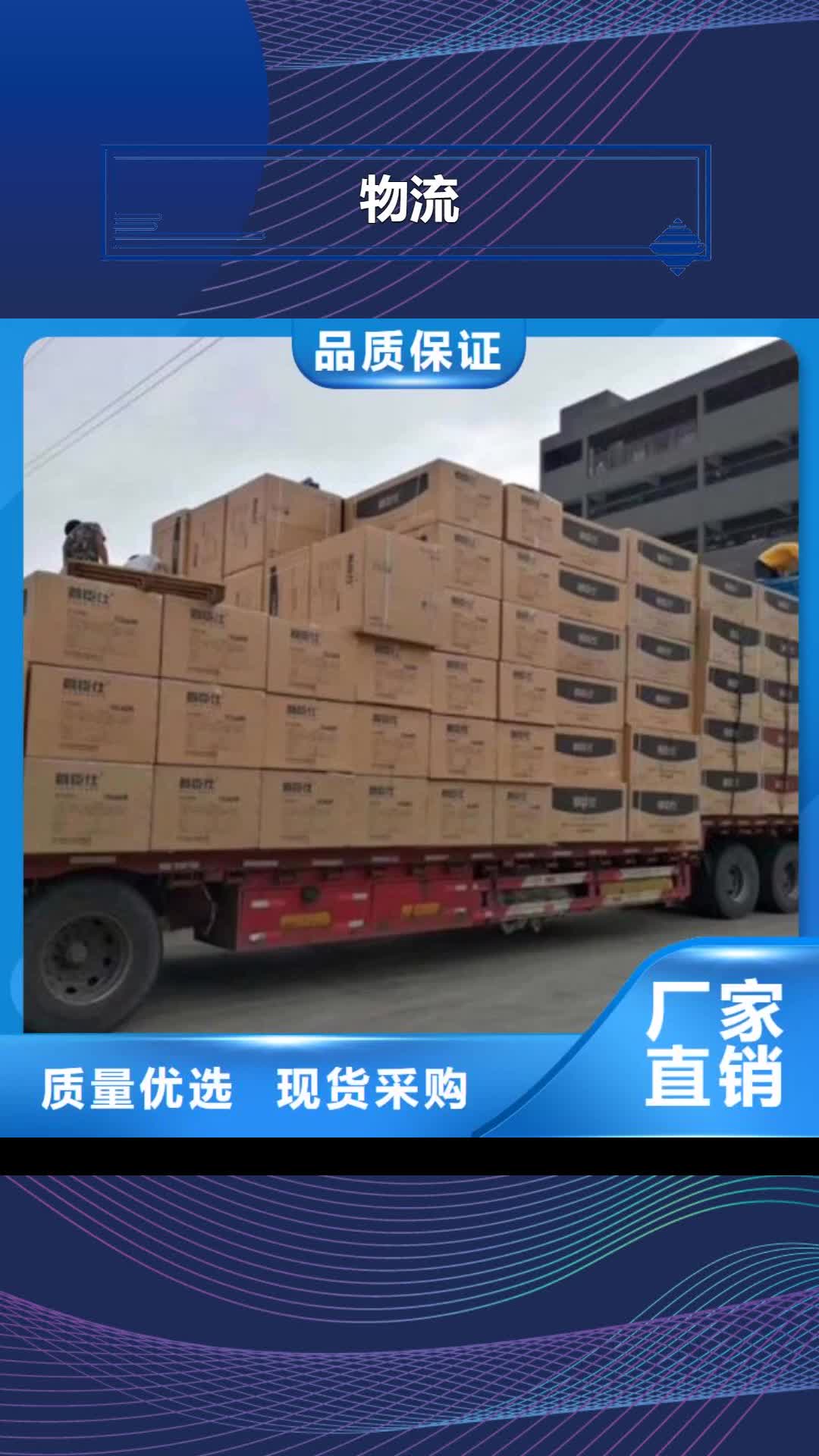 三亚 物流_【乐从到三亚货运物流专线公司返程车直达托运搬家】当日发车