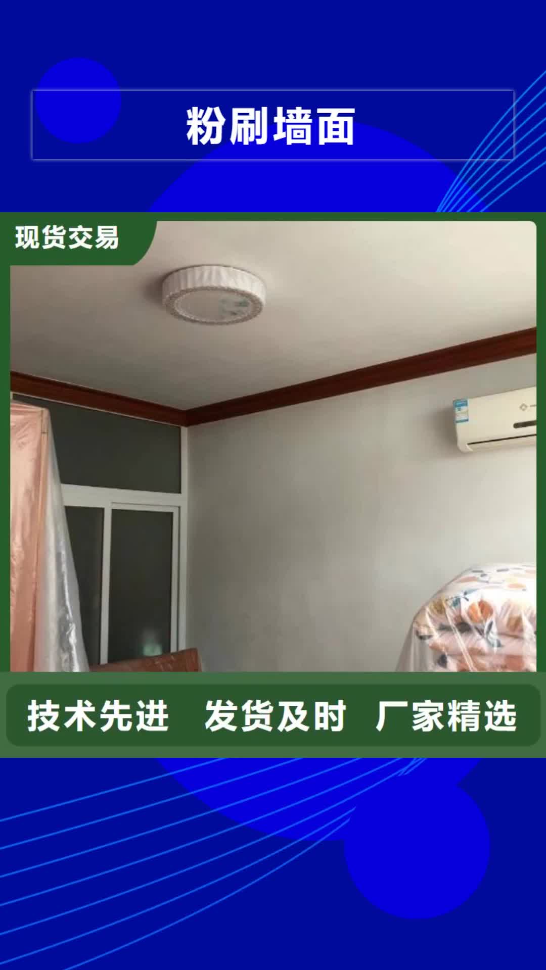 【黄山 粉刷墙面大厂环氧地坪漆厂家大量现货】