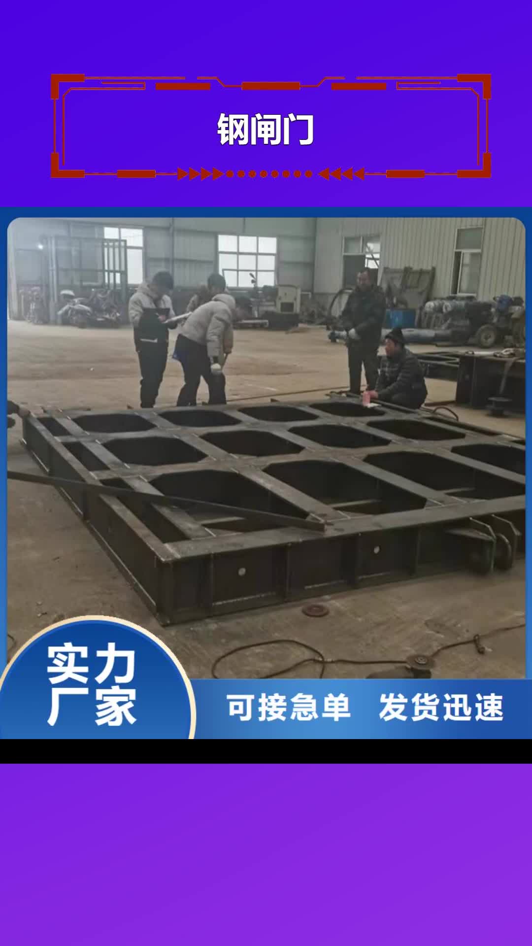 菏泽钢闸门液压钢坝现货满足大量采购