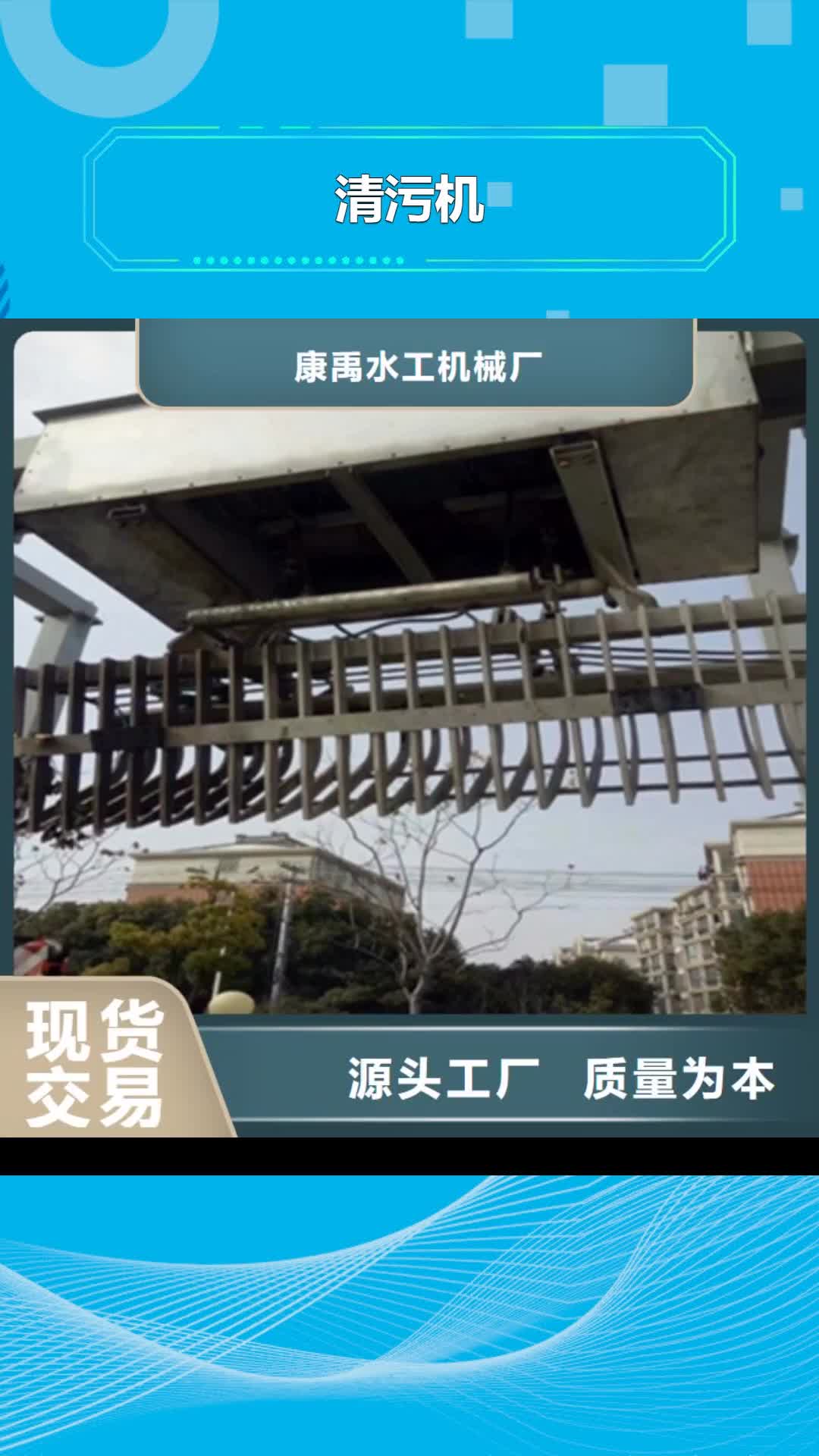 四平清污机液压钢坝厂家现货齐全售后无忧