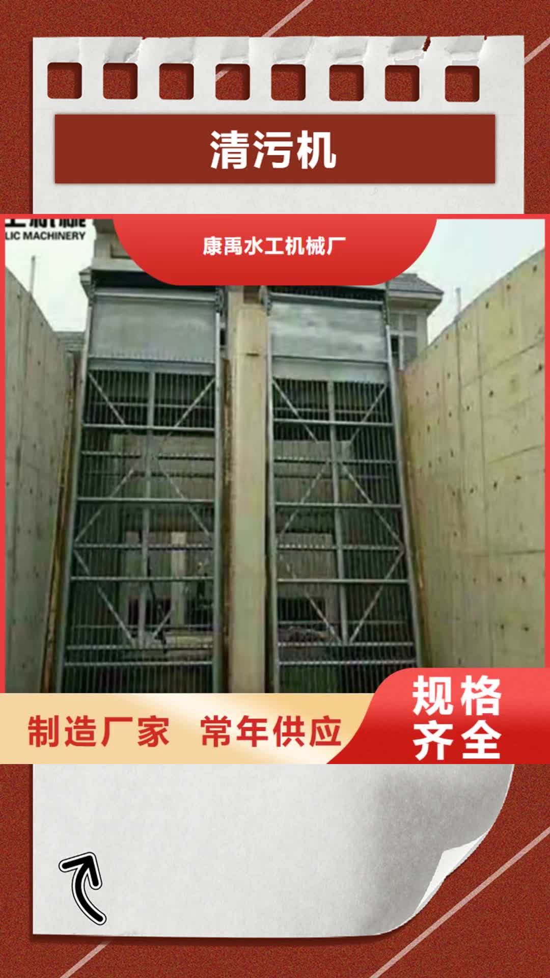 南京清污机启闭机闸门厂家厂家实力雄厚