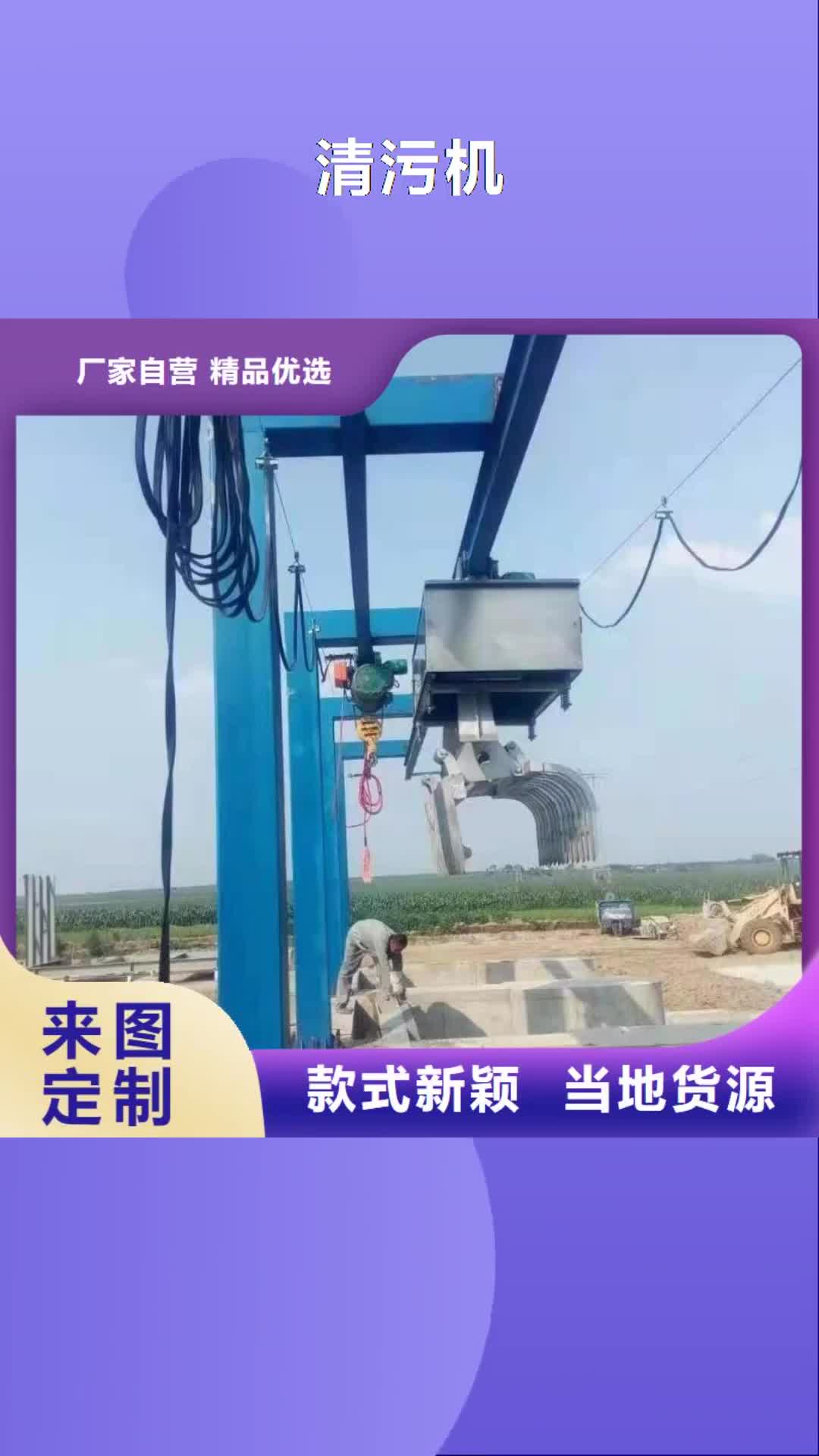 宣城清污机,【平板钢闸门】经验丰富质量放心