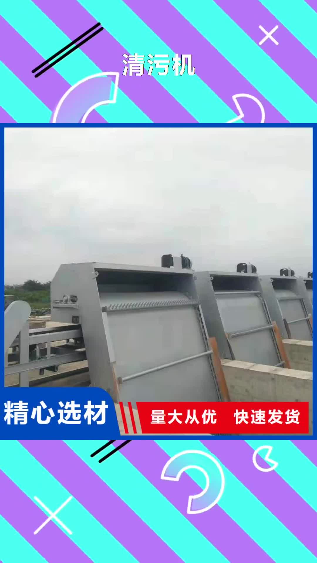 【宁德清污机手轮启闭机认准大品牌厂家】
