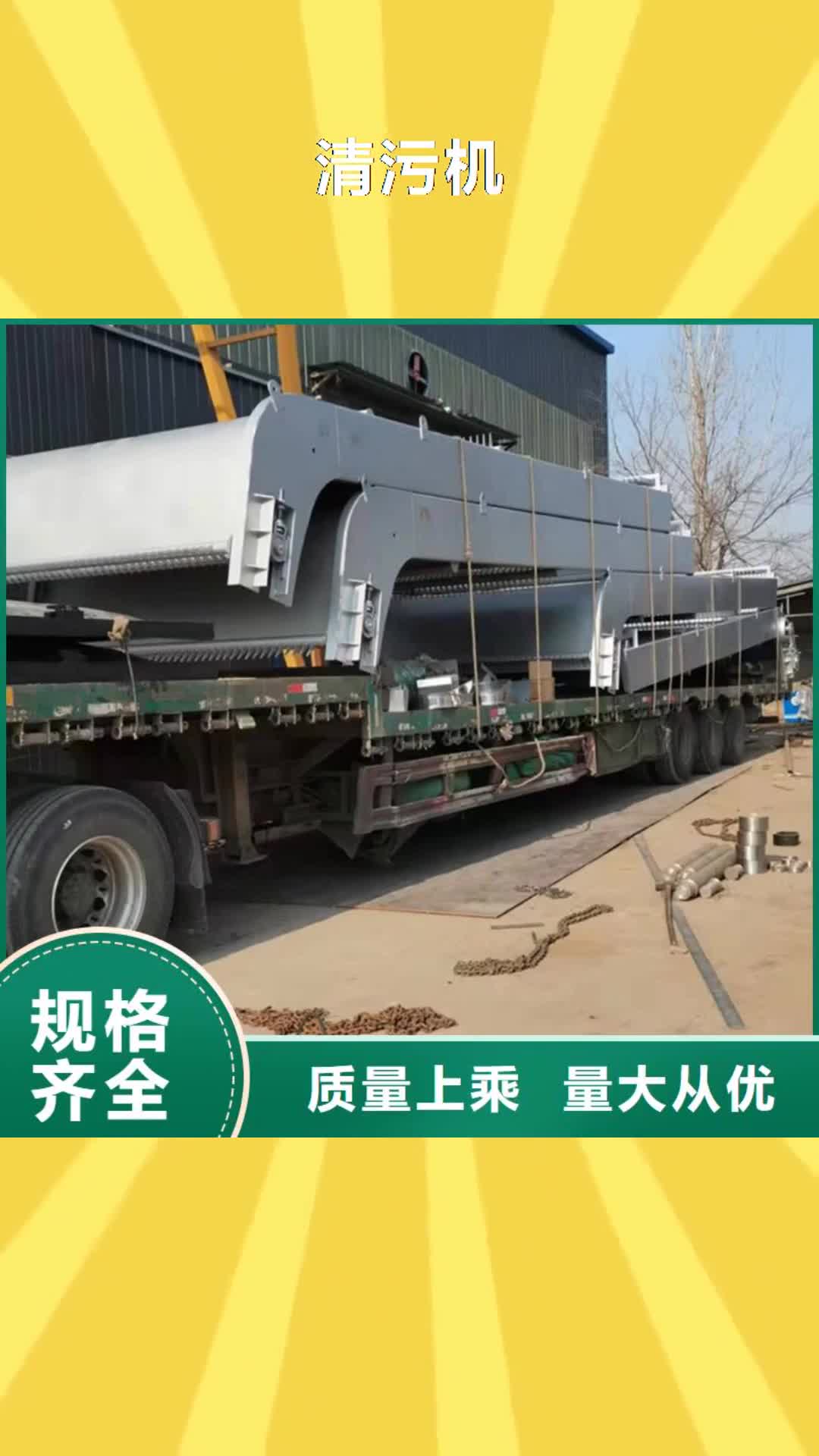 【六安 清污机 泵站清污机本地配送】