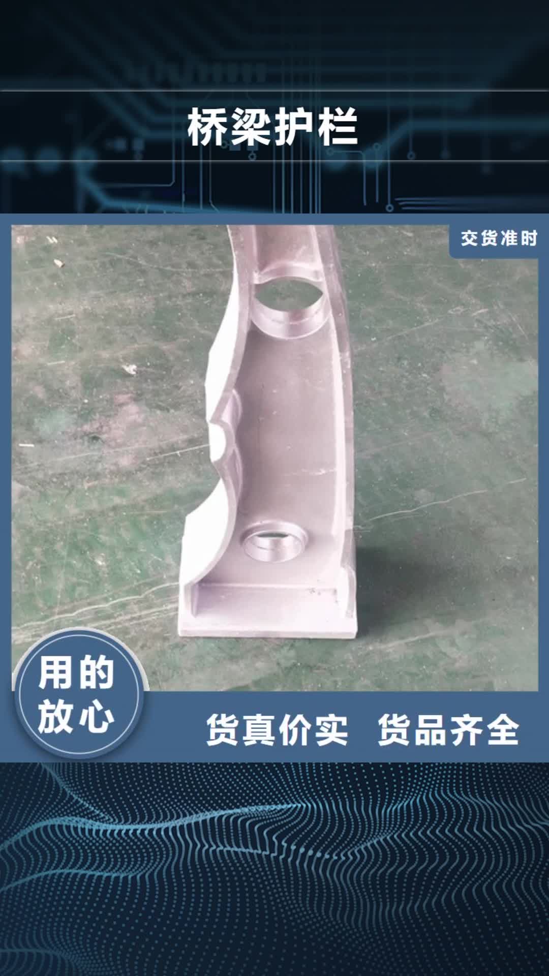 黔东南桥梁护栏桥防撞护栏厂家销售